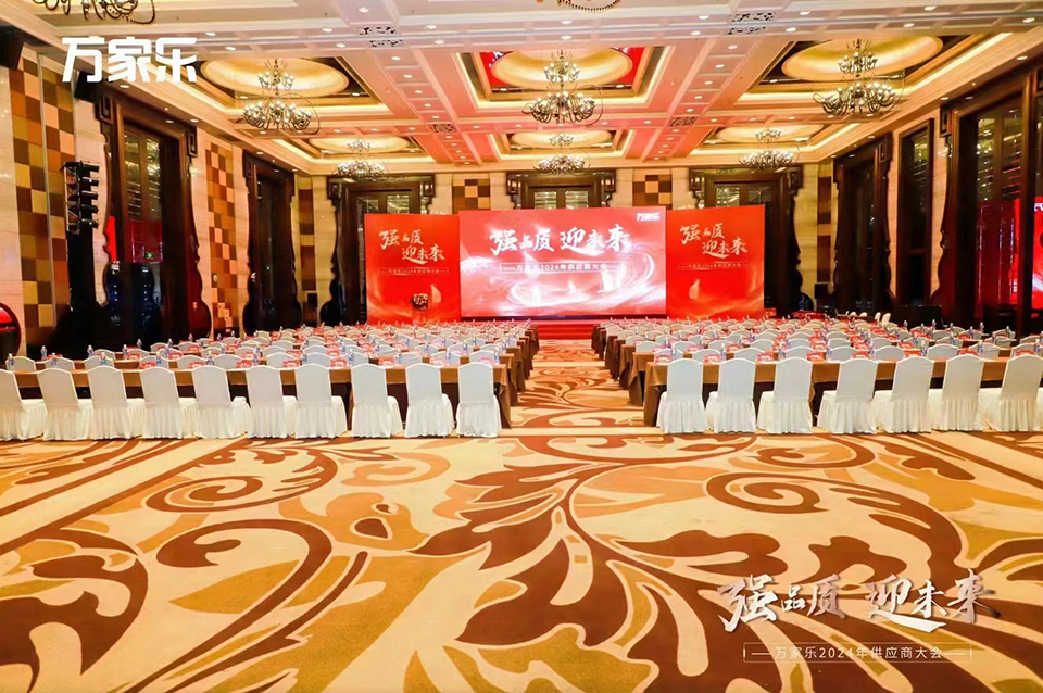 2024年4月12日，萬(wàn)諾榮獲廣東萬(wàn)家樂(lè)燃?xì)饩哂邢薰尽皟?yōu)秀供應(yīng)商”獎(jiǎng)